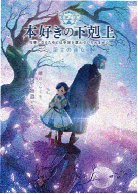 秋霞高清视频新番星轨少年剧照
