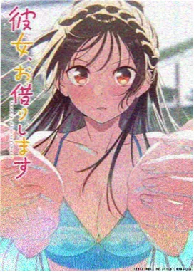 秋霞高清视频日常番春日慢邮剧照