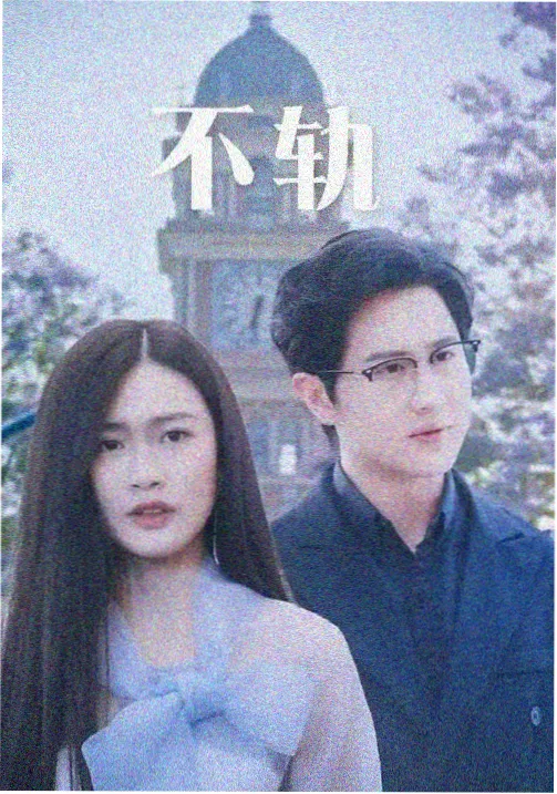秋霞高清视频悬疑短剧第二封信剧照